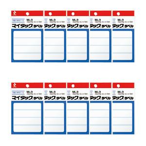 マイタックラベル白無地３４×７９　１０Ｐ【返品・交換・キャンセル不可】【イージャパンモール】