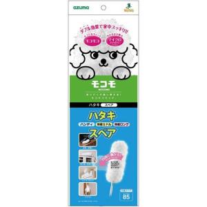 【送料無料】【個人宅届け不可】【法人（会社・企業）様限定】モコモハタキスペア 1個｜ejapan