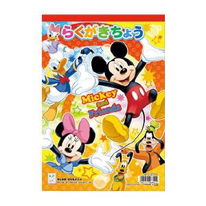 らくがき帳B5 ミッキーマウス【返品・交換・キャ...の商品画像
