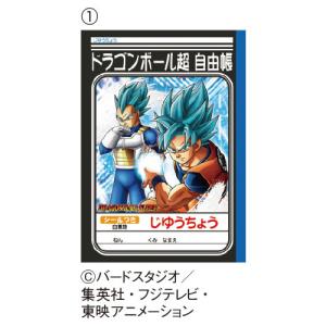 ドラゴンボール ドラゴンボール超 れんらくちょう B5判 10行 連絡帳