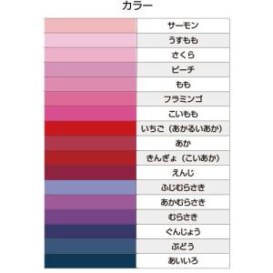 色画用紙A3ノビ 20枚うすもも【返品・交換・...の詳細画像2