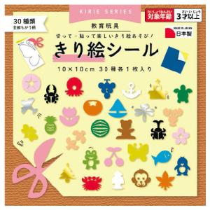 切り絵シール１０ｃｍ３０枚 【イージャパンモール】の商品画像