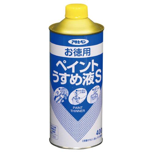 徳用ペイントうすめ液４００ＭＬ【返品・交換・キャンセル不可】【イージャパンモール】