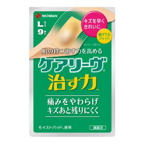 ★まとめ買★ ニチバン株式会社 ケアリーヴ 治す力 Lサイズ CN9L(9枚入) ×200個【イージ...