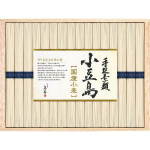 小豆島手延素麺 SJH50