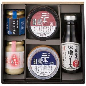 石井味噌 信州味噌蔵発酵熟成セット