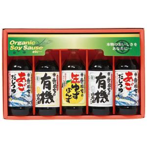 寺岡家の有機醤油 調味料詰合せ OTV−50 OTV−50
