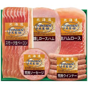 【送料無料】トンデンファーム　北海道トンデンファームギフト　ＴＦ−３Ｄ　ＴＦ−３Ｄ【ギフト館】