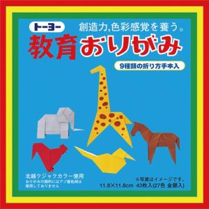 教育おりがみ 118×118mm 27色金銀入...の詳細画像1