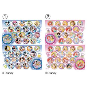 ミニオン ごほうびシール キラ【返品・交換・キャ...の商品画像