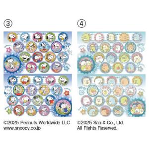 ミニオン ごほうびシール キラ【返品・交換・キ...の詳細画像1