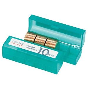 コインケース(50枚収納) 10円硬貨用 緑 1個