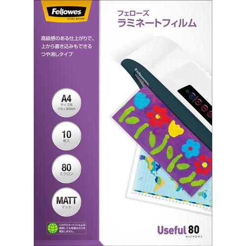 【送料無料】【個人宅届け不可】【法人（会社・企業）様限定】ラミネートフィルム　つや消し　A4　80μ...