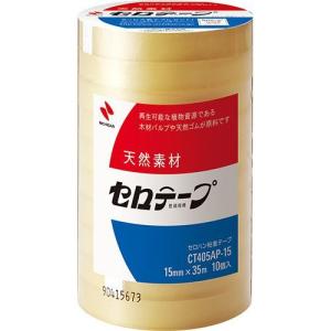 【送料無料】【個人宅届け不可】【法人（会社・企業）様限定】セロテープ 大巻 15mm×35m 業務用パック 1パック(10巻)