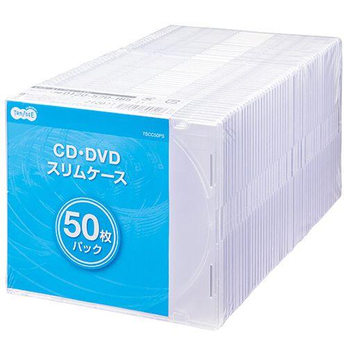 【送料無料】【個人宅届け不可】【法人（会社・企業）様限定】5mm厚CD・DVDスリムプラケース　1パ...