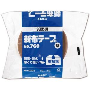 【送料無料】【個人宅届け不可】【法人（会社・企業）様限定】新布テープ　No.760　50mm×50m　厚み0.15mm　茶　1巻