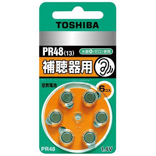 補聴器用空気電池 1パック(6個)