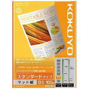 フジスターマスク X-3561【20枚入】使い捨て式防じんマスク 活性炭入り