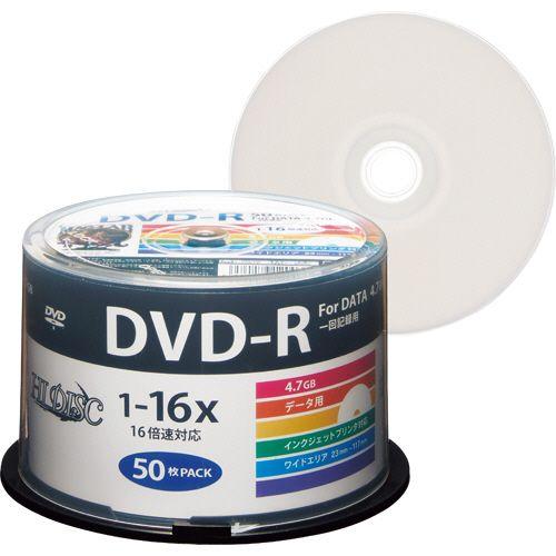 【送料無料】【個人宅届け不可】【法人（会社・企業）様限定】データ用DVD?R　4.7GB　1?16倍...