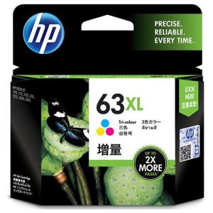 HP63XL インクカートリッジ 3色カラー 増...の商品画像