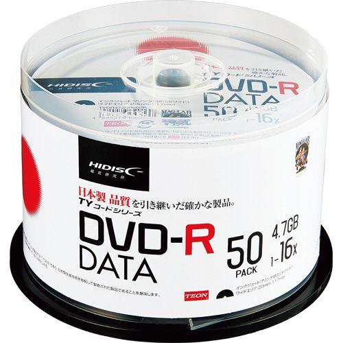 データ用DVD?R　4.7GB　1?16倍速　ホワイトワイドプリンタブル　スピンドルケース　1パック...