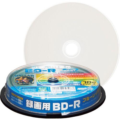 録画用BD?R　130分　1?6倍速　ホワイトワイドプリンタブル　スピンドルケース　1パック(10枚...