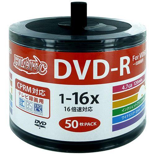録画用DVD?R　120分　1?16倍速　ホワイトワイドプリンタブル　詰替え用　1パック(50枚)