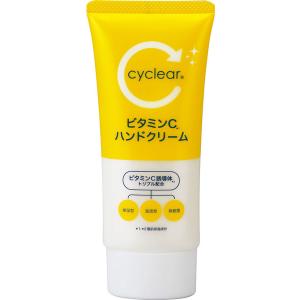 熊野油脂株式会社　ｃｙｃｌｅａｒ　ビタミンＣ　ハンドクリーム　８０ｇ【イージャパンモール】｜ejapan