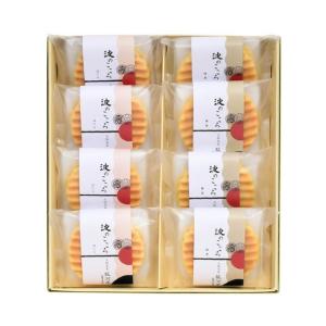 大阪の駿河屋 波のこころ 8個入り 賞味期限~120日