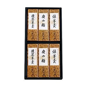 大阪の駿河屋 小形羊羹 6個入り