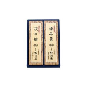 大阪の駿河屋 大棹羊羹 (煉羊羹・夜の梅) 2本入【返品・交...