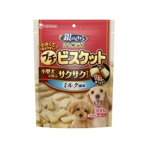 銀のさら　きょうのごほうびプチビスケットミルク風味　３００ｇ【イージャパンモール】｜ejapan