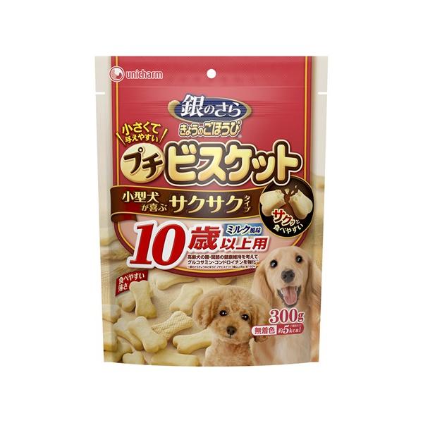 銀のさら　きょうのごほうびプチビスケット１０歳以上用　３００ｇ【イージャパンモール】