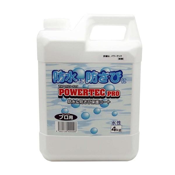 パワーテック　プロ用　防水・防さび保護コート剤　４ｋｇ【ホームセンター・ＤＩＹ館】
