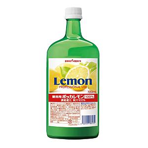 ポッカＳＰ　業務用　ポッカレモン１００％　瓶（新）　７２０ＭＬ【イージャパンモール】