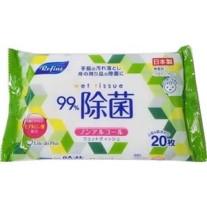 Kao ティッシュペーパーの商品一覧 衛生日用品 ダイエット 健康 通販 Yahoo ショッピング