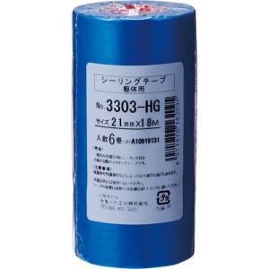 カモ井（KAMOI） (1ケース60巻) No.3303-HG シーリング用 マスキング