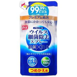 アルコール つめかえ用 ピクス 除菌スプレー ウイルス