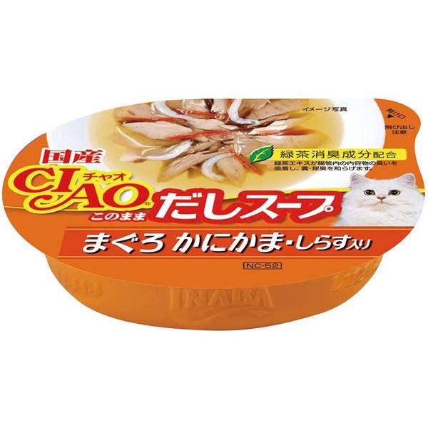 ＣＩＡＯこのままだしスープ　まぐろ　かにかま・しらす入り　６０ｇ　ＮＣ−５２【イージャパンモール】