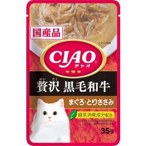 ＣＩＡＯパウチ　贅沢　黒毛和牛　まぐろ・とりささみ　３５ｇ　ＩＣ−３１４【イージャパンモール】｜ejapan