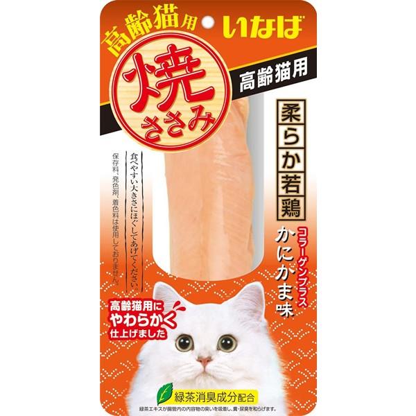いなば　焼ささみ　高齢猫用　かにかま味　１本　ＱＹＳ−２２【イージャパンモール】