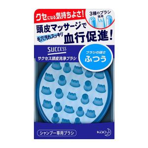 Kao（花王） サクセス 頭皮洗浄ブラシ (ふつう) 「化粧品」 : 薬の