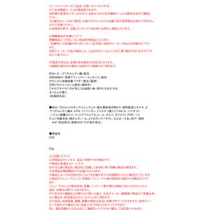 花王 8x4 パウダースプレー せっけんの香り...の詳細画像2