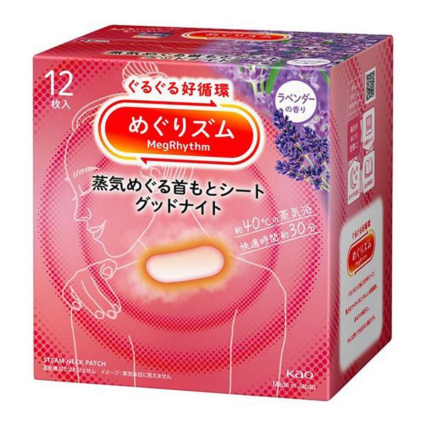 花王　めぐりズム　蒸気めぐる首もとシート　グッドナイト　ラベンダー　１２Ｐ【イージャパンモール】