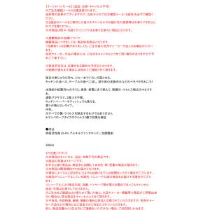 花王 クイックル ホームリセット 泡クリーナー...の詳細画像2