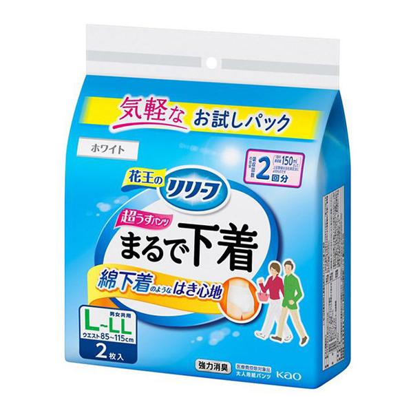 花王　リリーフ　パンツタイプまるで下着　２回分　Ｌ２枚【イージャパンモール】