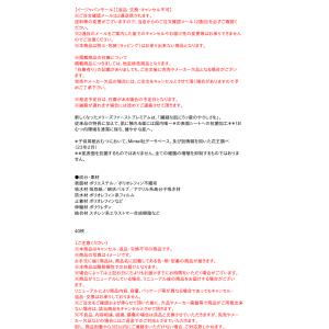 花王 メリーズ ファーストプレミアム 新生児用...の詳細画像3