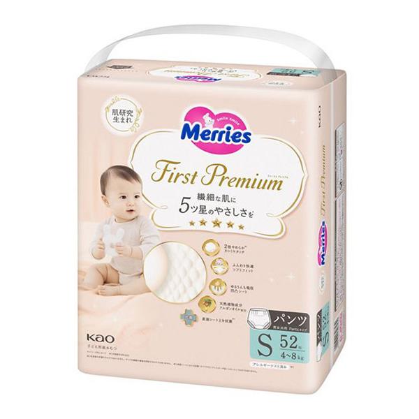 花王　メリーズ　ファーストプレミアムパンツ　Sサイズ　52枚入り【イージャパンモール】