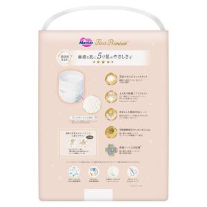 花王 メリーズ ファーストプレミアムパンツ S...の詳細画像1