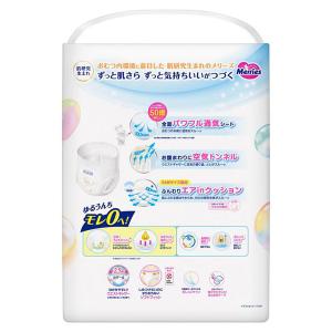 花王 メリーズ エアスルー パンツ Mサイズ ...の詳細画像1
